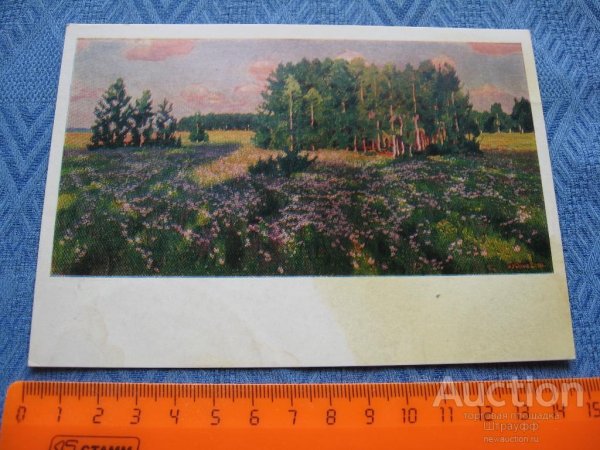 Рылов Березовая роща