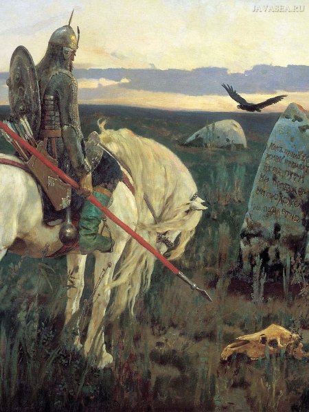 Картина Васнецова Царевна лягушка