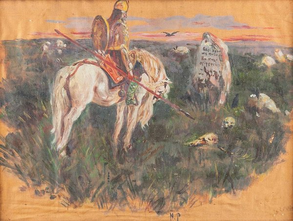 Картинной галереи Виктора Михайловича Васнецова