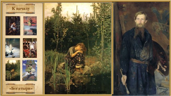 Половецкий Хан Куря