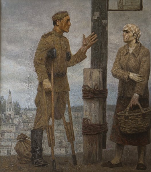 Гелий Коржев художник