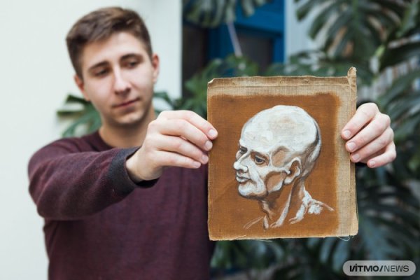 Ученый картина