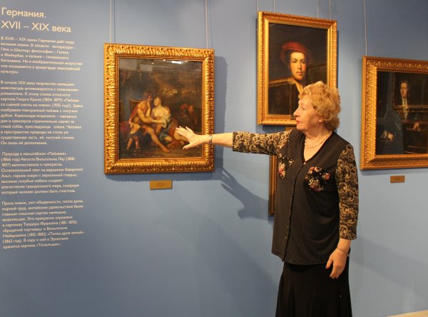 Картинная галерея Тюмень