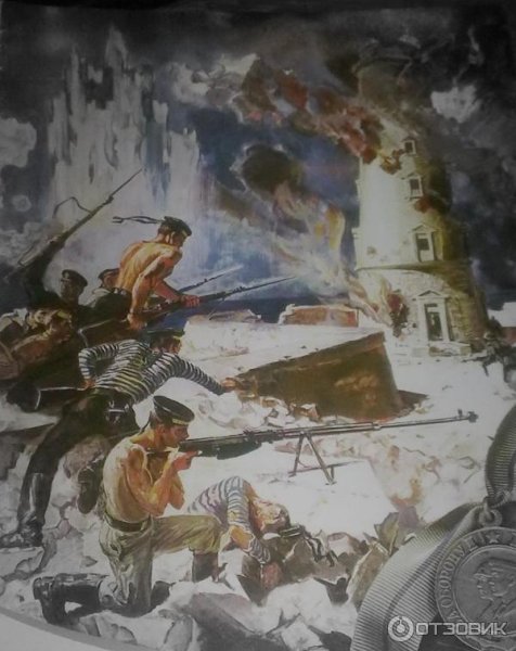 Дейнека оборона Севастополя