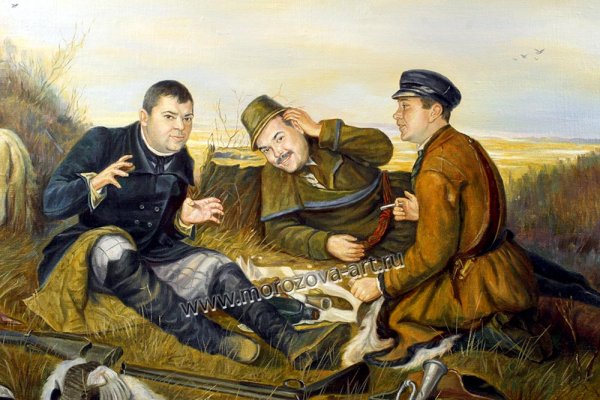 Охотники на привале Василия Перова