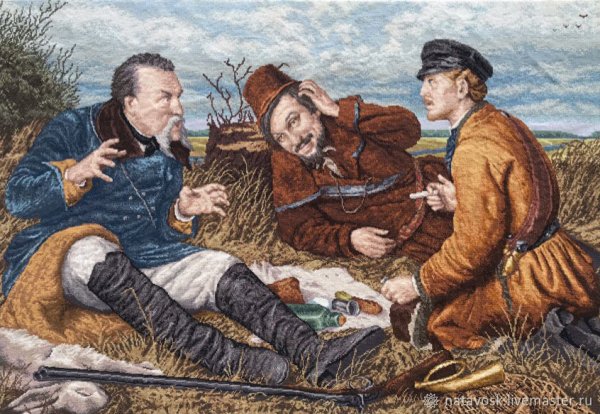 Охотники на привале Перова
