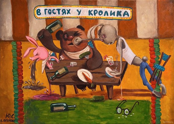 Николай Копейкин галерея