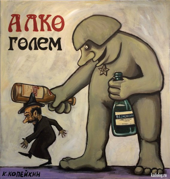 Николай Копейкин художник картины