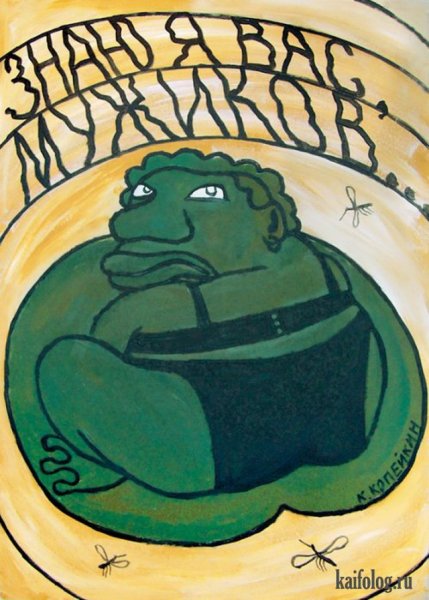 Николай Копейкин художник картины