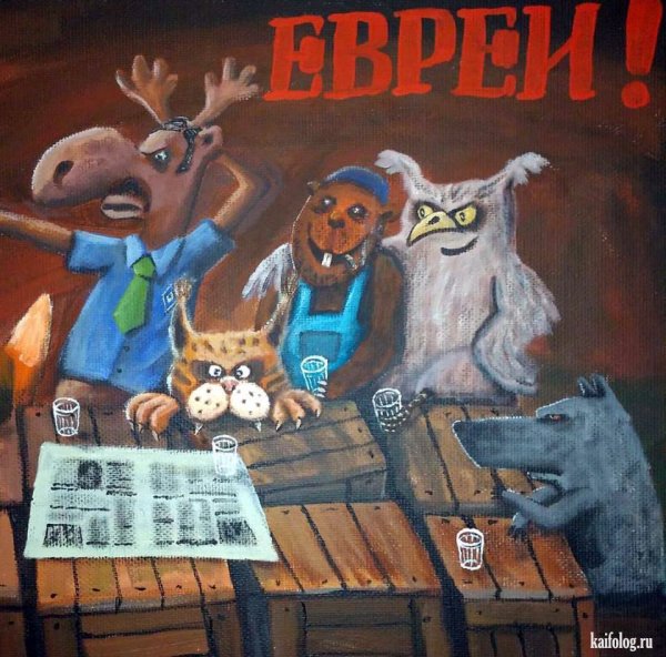 Вася Ложкин и Николай Копейкин