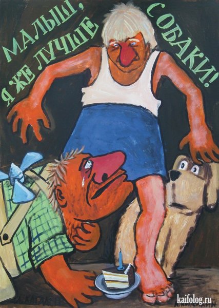 Николай Копейкин художник картины