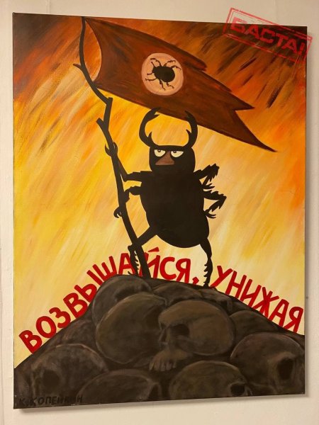 Николай Копейкин Колобок