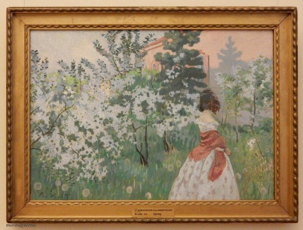 Борисов-Мусатов автопортрет с сестрой