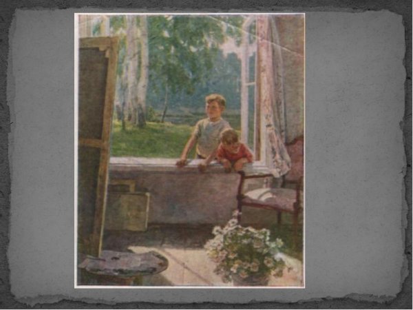 Картина Сырниковой первые зрители