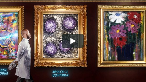 Магеря эндокринолог картины