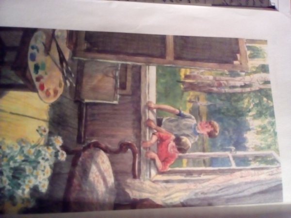 Сыромятникова Екатерина Васильевна первые зрители