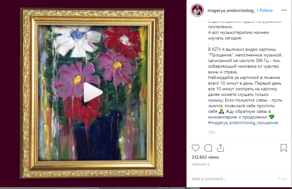 Картина прощение Илья Магеря