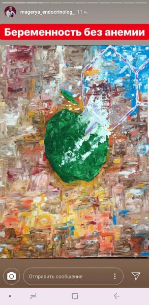 Финансовое благополучие картина