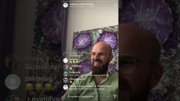 Магеря Илья Юрьевич официальный сайт