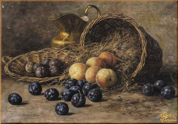 Гирв Альфред