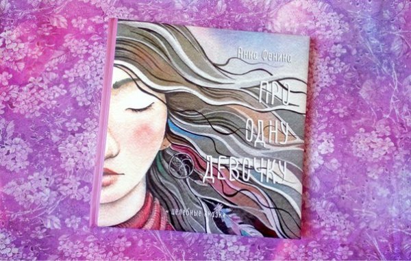 Ольга Круглова картины род