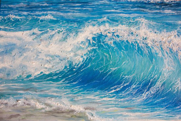 Волны маслом