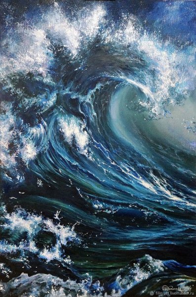 Волна живопись