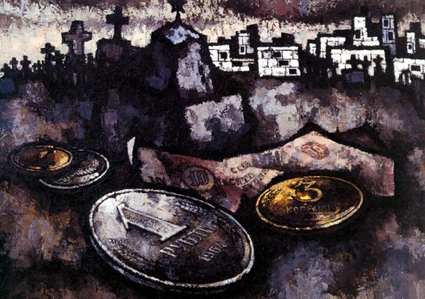 Рабин Оскар Яковлевич