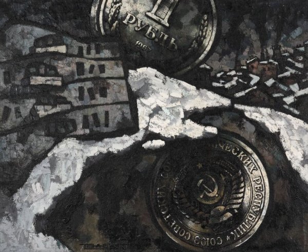 История рубля