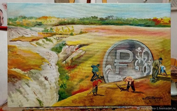 Оскар Рабин картина «рубль