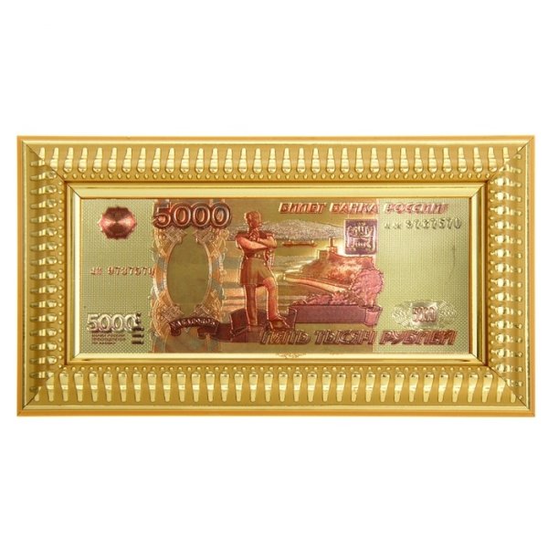 Бабочка из монет