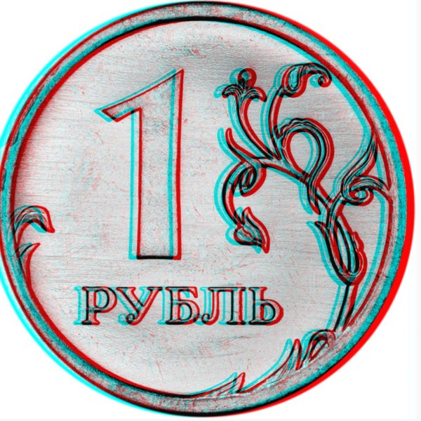Знак рубля