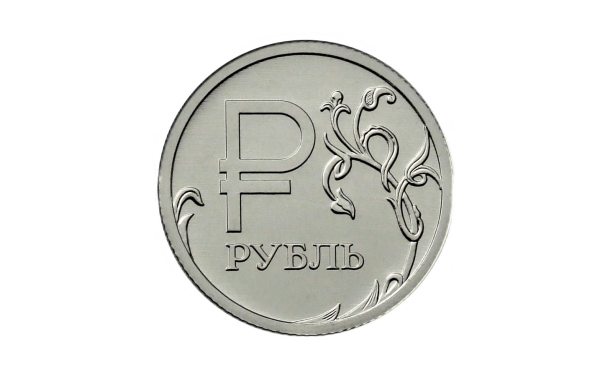 Картинка монеты для детей на прозрачном фоне