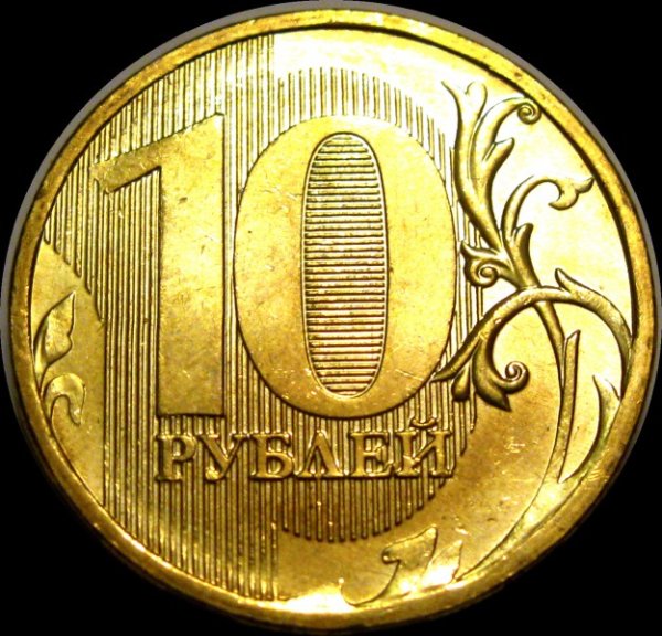 Денежная купюра 100 рублей