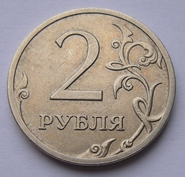 Квадрига Аполлона на купюре