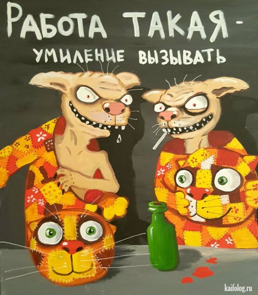 Вася Ложкин Умиление вызывать