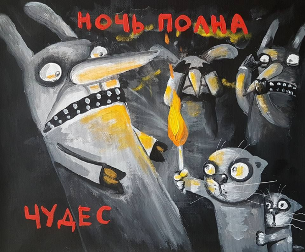 Вася Ложкин Чебурашки