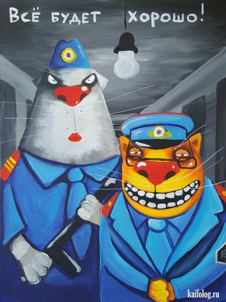 Вася Ложкин милиция