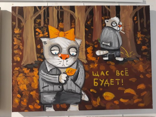 Вася Ложкин иди работать