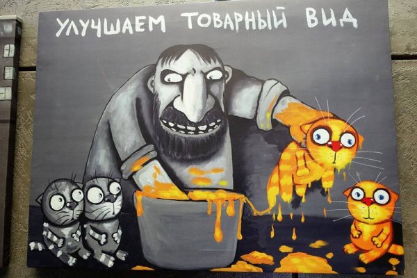 Вася Ложкин масоны