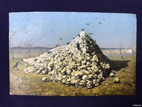 Апофеоз войны Третьяковская галерея