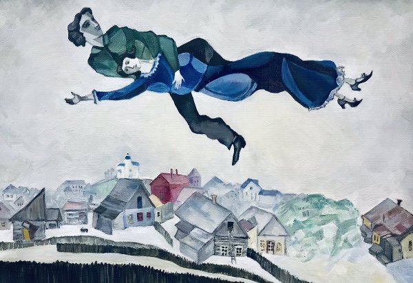 Марк Шагал «над городом» 1918г.