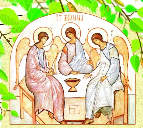 Нарисовать икону Святой Троицы
