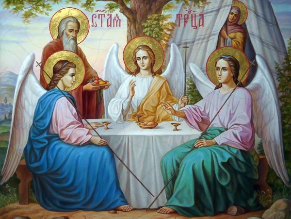 Троица икона Святой Троицы