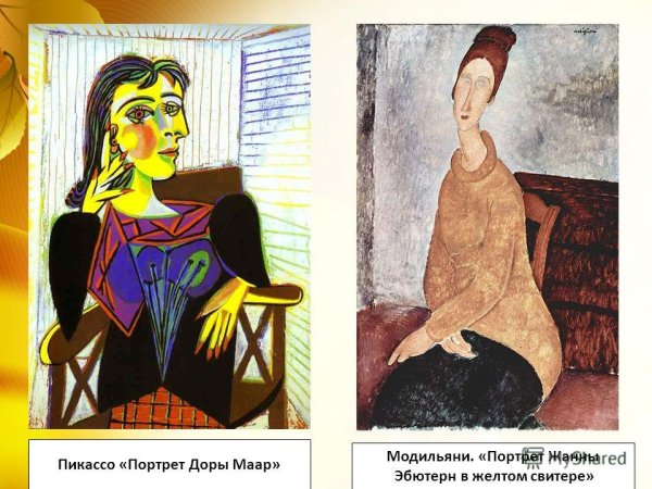 Пикассо портрет Жанны эбютерн
