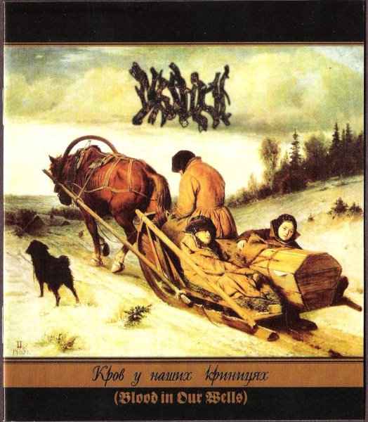 Реализм в живописи презентация