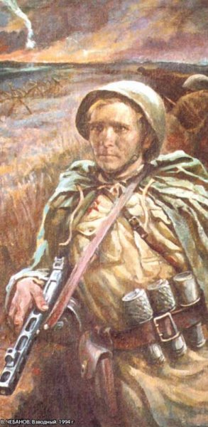 Вениамин Чебанов художник Новосибирск