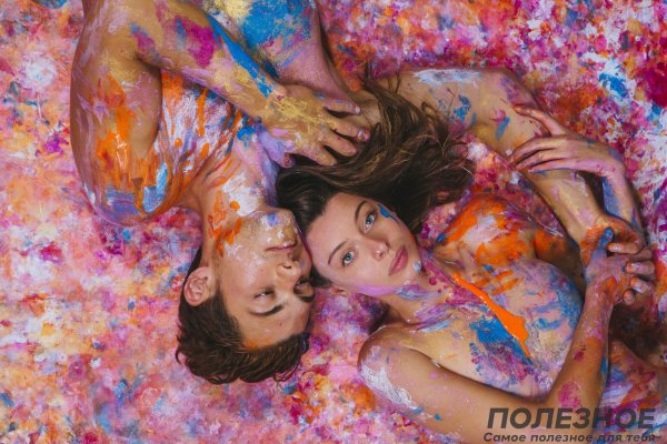 Фотосессия для двоих с красками