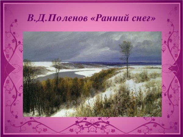 Художник Наталья Головина пейзажи