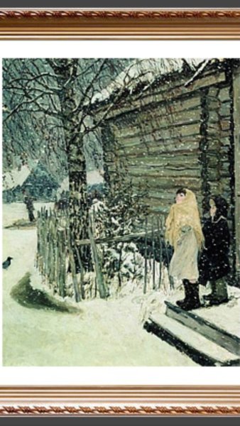 Художник Эдуард Панов оттепель